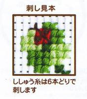 オリムパス 刺繍キット　NO-7404　専用フープ付き