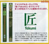 クロバー　棒針匠二本ジャンボ針　11・12・15ミリ